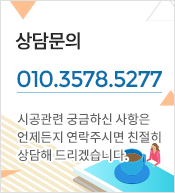  010-3578-5277